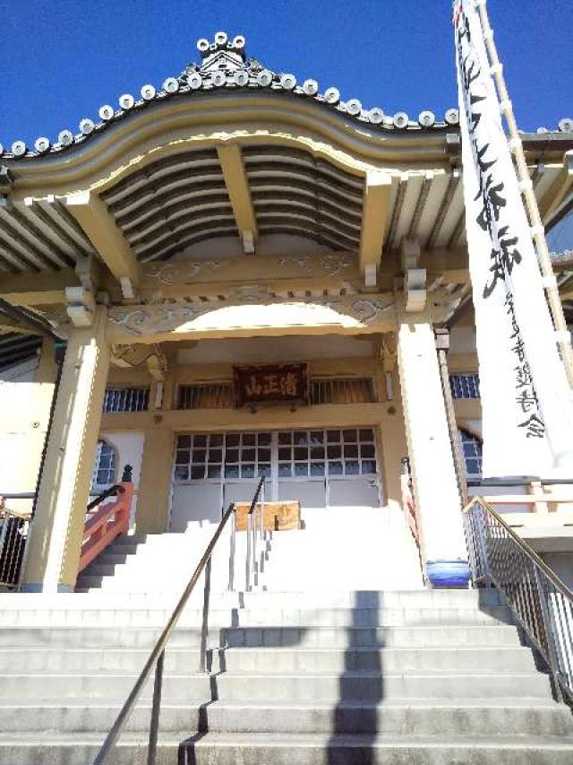 清正山 栄立寺の参拝記録4