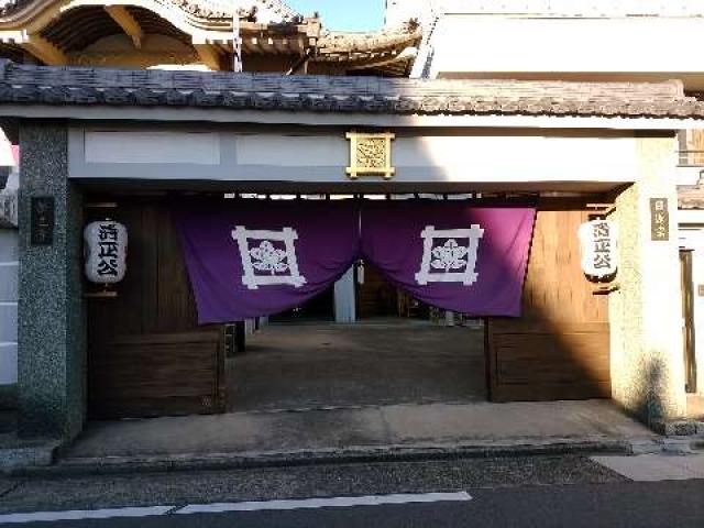 清正山 栄立寺の写真1