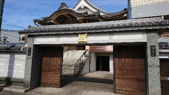 清正山 栄立寺の参拝記録7