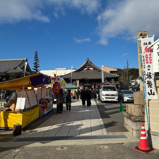 補陀山 円通寺(秋葉山 圓通寺)の参拝記録9