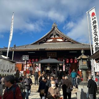 補陀山 円通寺（秋葉山 圓通寺）の参拝記録(ワヲンさん)