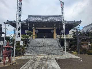 補陀山 円通寺（秋葉山 圓通寺）の参拝記録(にゃんこさん)