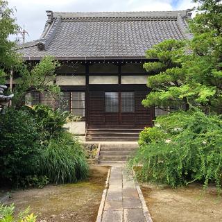 玉龍山 海國寺の参拝記録(ワヲンさん)