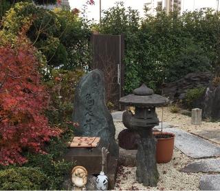 正覚寺の参拝記録(Junjunさん)