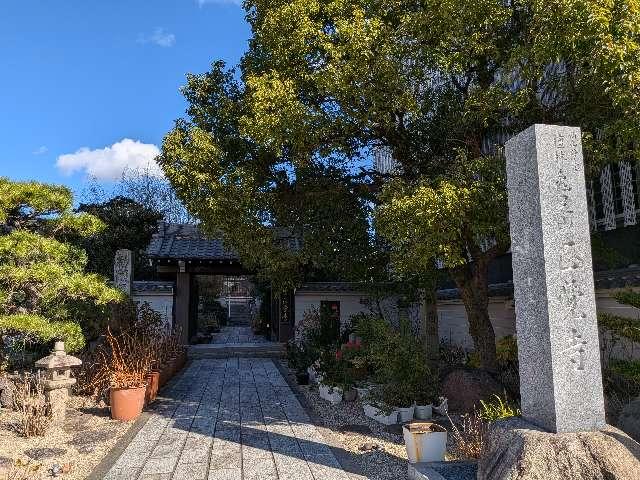 正覚寺の参拝記録1