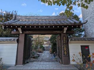 正覚寺の参拝記録(恭子さん)