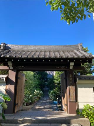 正覚寺の参拝記録(恭子さん)