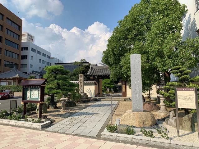 愛知県名古屋市熱田区神宮4-7-22 正覚寺の写真1