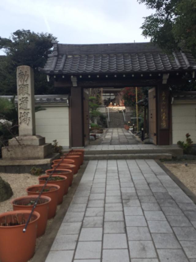 正覚寺の参拝記録5