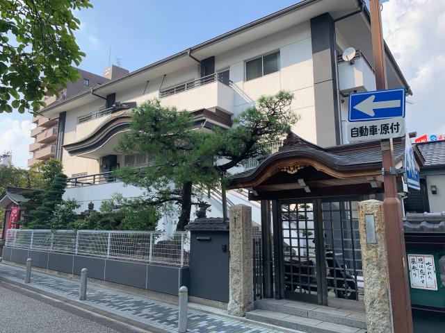 宝勝院の参拝記録3