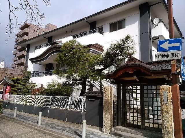 宝勝院の参拝記録2