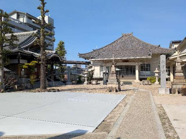 常光院の参拝記録2