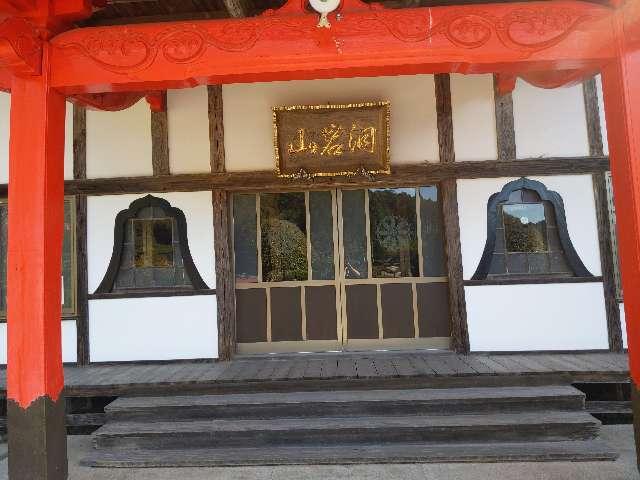 江林寺の参拝記録1