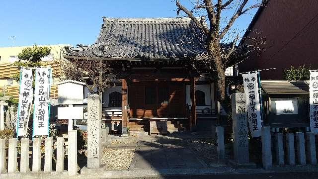 不動院の参拝記録2