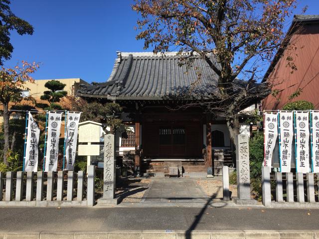 愛知県名古屋市北区大杉3-15-17 不動院の写真1