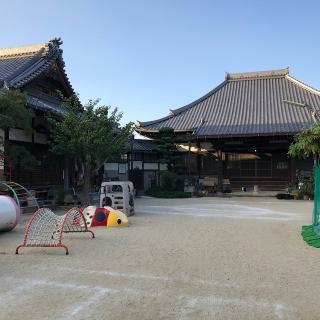 成福寺の参拝記録(ワヲンさん)