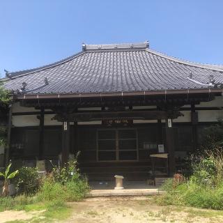 成福寺の参拝記録(ワヲンさん)