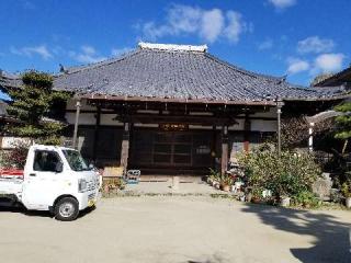 成福寺の参拝記録(銀玉鉄砲さん)