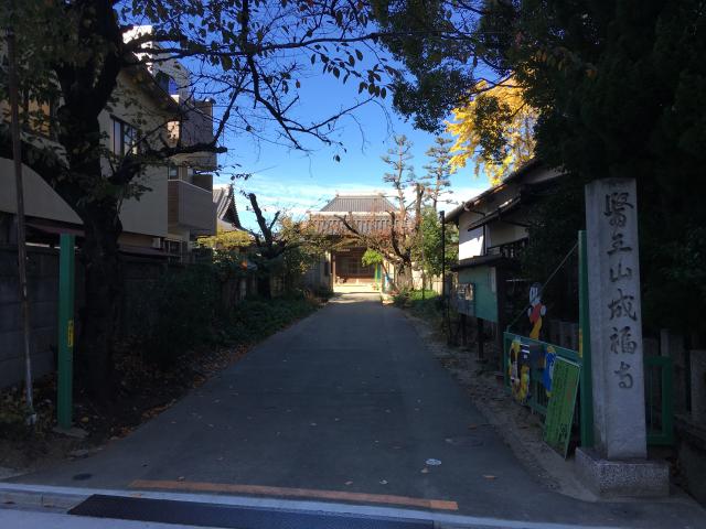 成福寺の参拝記録7