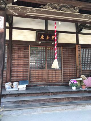 成福寺の参拝記録(ちけっとさん)
