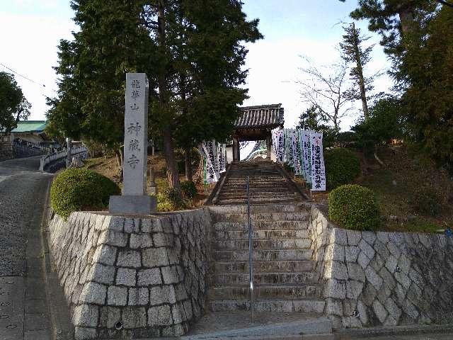 神蔵寺の参拝記録8