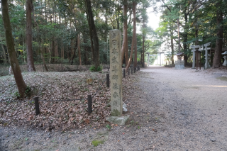 能褒野神社の参拝記録(雅さん)