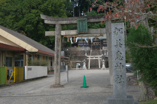 都美恵神社の参拝記録5