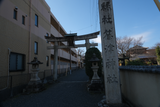 篠津神社の参拝記録(雅さん)