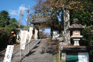 道明寺天満宮の参拝記録4