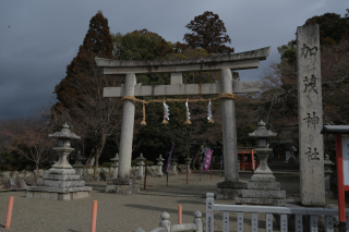 賀茂神社の参拝記録7