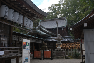 賀茂神社の参拝記録(雅さん)