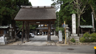 八木神社の参拝記録(雅さん)