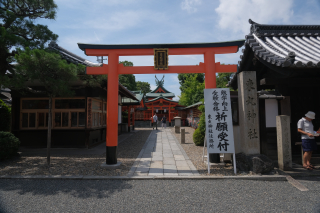 東丸神社の参拝記録8
