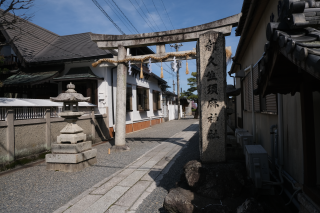 都久夫須麻神社の参拝記録2