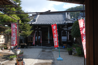 弥勒院の参拝記録(雅さん)