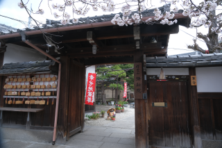 弥勒院の参拝記録(雅さん)