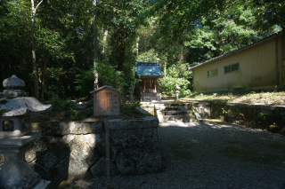 夷神社(多賀大社境内)の参拝記録7