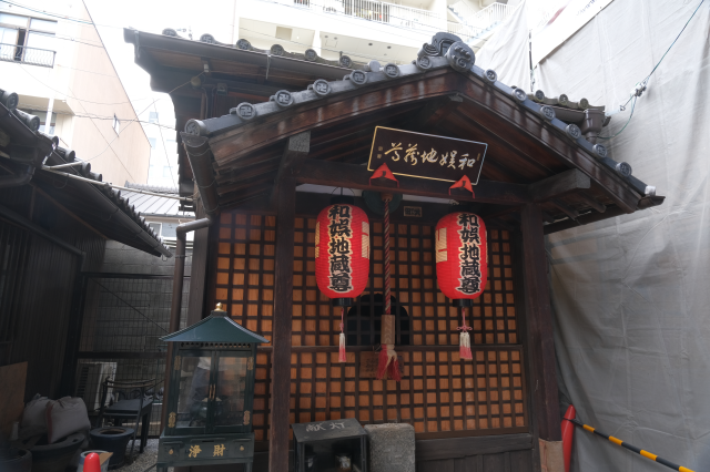 平等寺　地蔵堂の参拝記録1