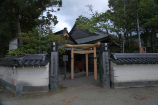 大神教本院の参拝記録(雅さん)