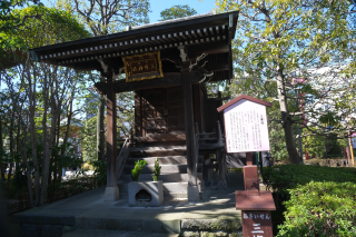 三峰神社の参拝記録(雅さん)