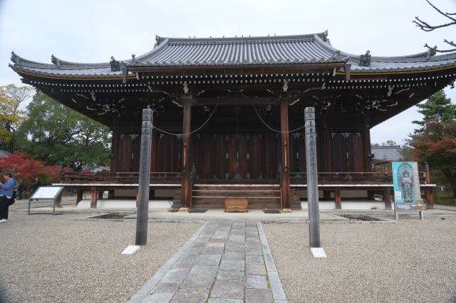 仁和寺 観音堂の参拝記録(雅さん)