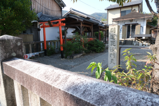 開運毘沙門天の参拝記録4
