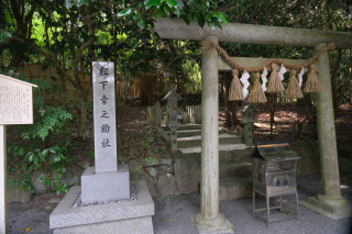 松下幸之助社（椿大神社）の参拝記録7