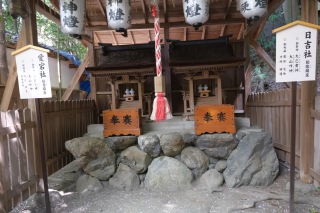 愛宕社.日吉社(大豊神社)の参拝記録1