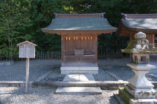 年神神社(多賀大社境内)の参拝記録(雅さん)