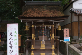 大野神社(建部大社境内末社)の参拝記録(雅さん)