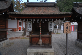 弓取神社(建部大社境内末社)の参拝記録5