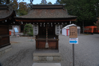 箭取神社(建部大社境内末社)の参拝記録5