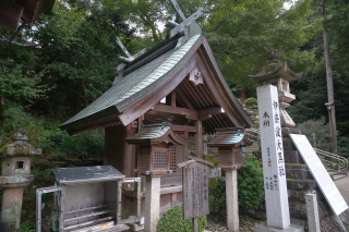 伊奈波大黒社（伊奈波神社境内）の参拝記録(雅さん)