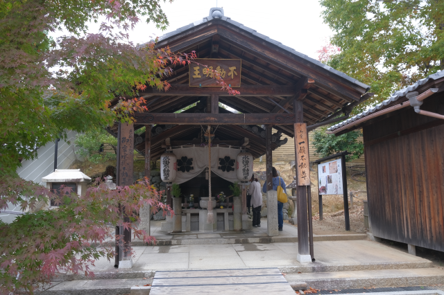 仁和寺 水掛不動尊の参拝記録(雅さん)